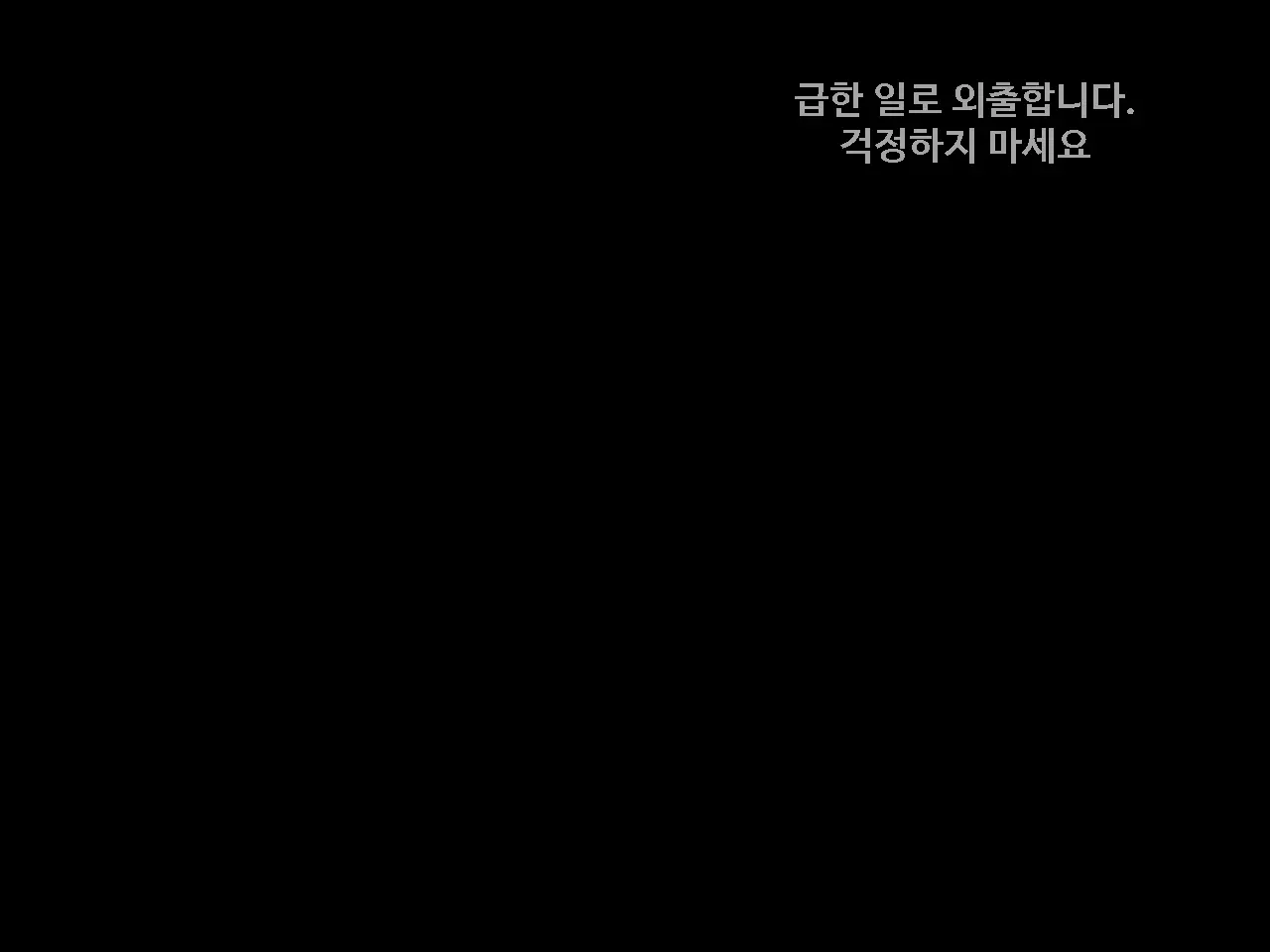 Totsujo Kieta Tsuma Kara Todoku Netorare Video Letter | 사라진 아내가 보내는 NTR영상편지